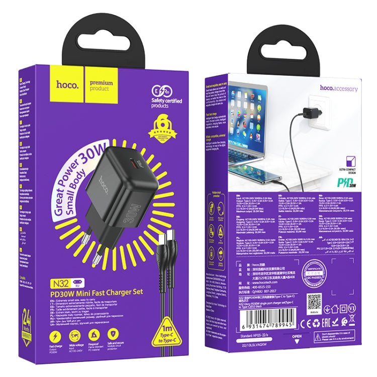hoco N32 PD 30W Single Port USB-C/Type-C Charger with USB-C/Type-C to USB-C/Type-C Cable Set, EU Plug
