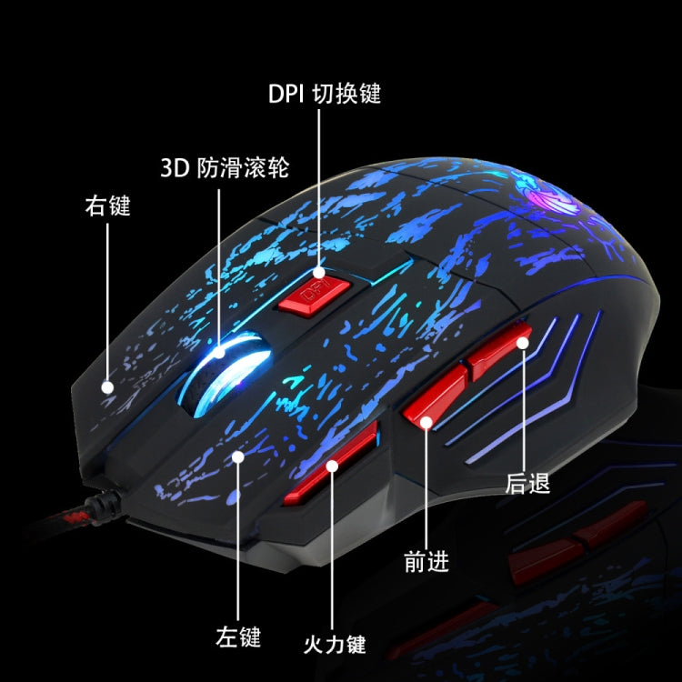 HXSJ H300 7 Keys Flowing Water Crack Colorful Luminous Wired Gaming Mouse(Black)