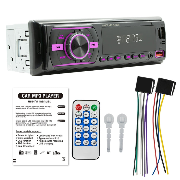 D3106 Car Bluetooth MP3 Player Support Smart Voice Assistant / FM