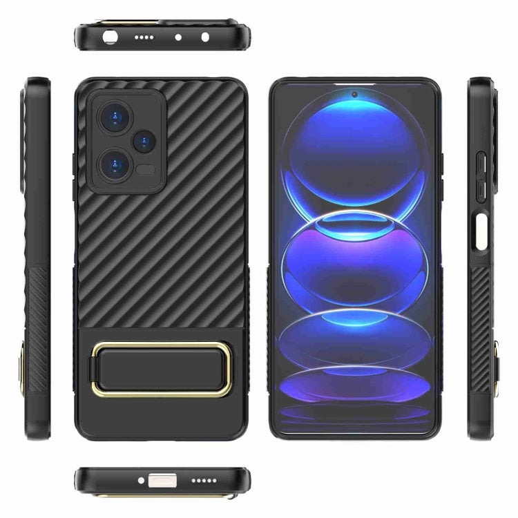 For Xiaomi Redmi Note 12 Pro 5G Global Wavy Textured Phone Case