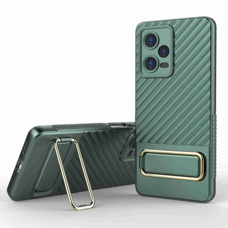 For Xiaomi Redmi Note 12 Pro 5G Global Wavy Textured Phone Case