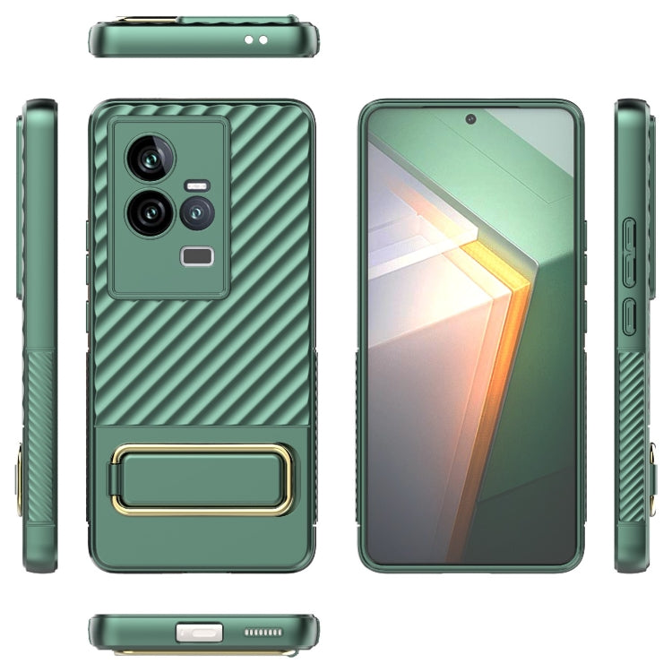 For vivo iQOO 11 5G Wavy Textured Phone Case