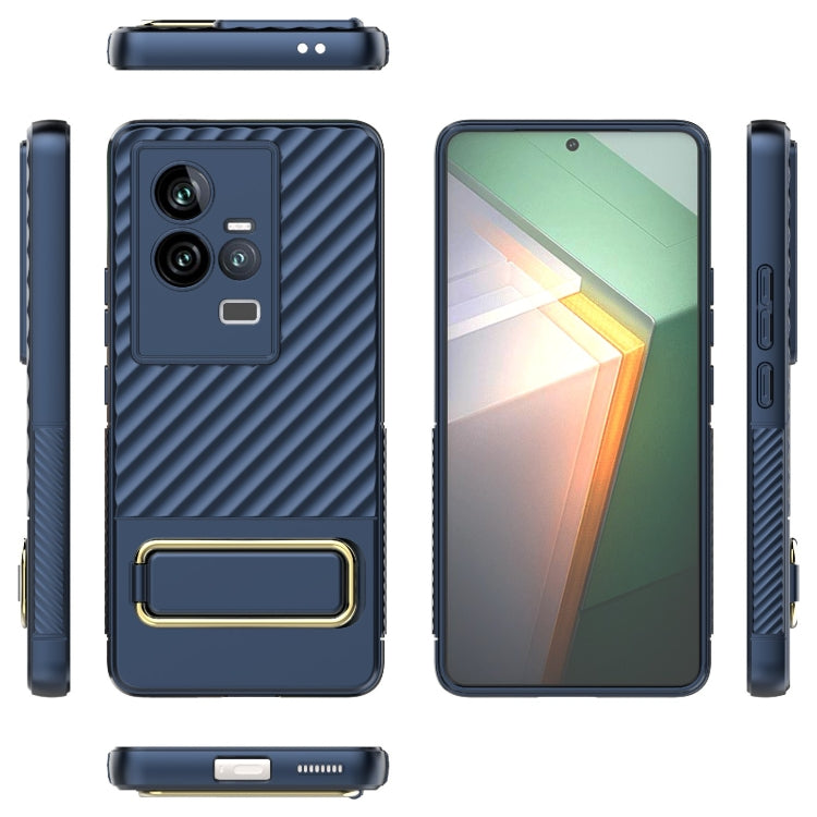 For vivo iQOO 11 5G Wavy Textured Phone Case