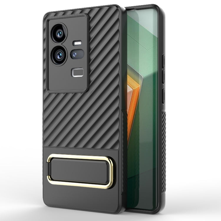 For vivo iQOO 11 Pro 5G Wavy Textured Phone Case