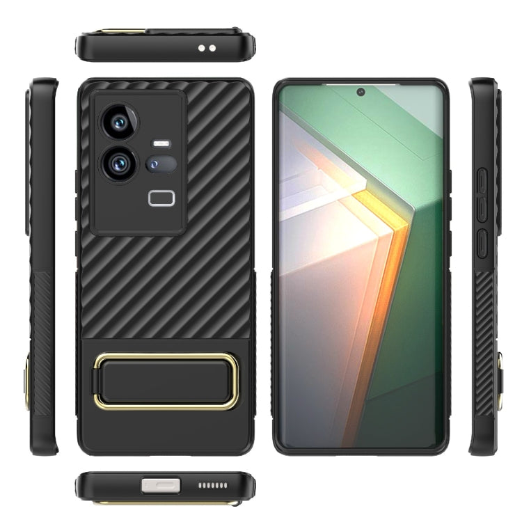 For vivo iQOO 11 Pro 5G Wavy Textured Phone Case