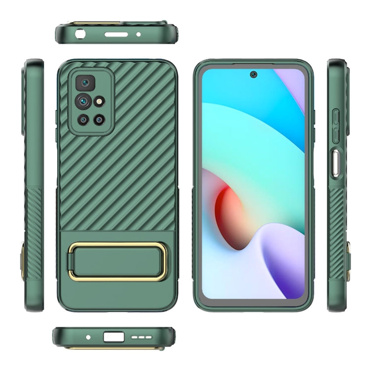 For Xiaomi Redmi 10 Wavy Textured Phone Case