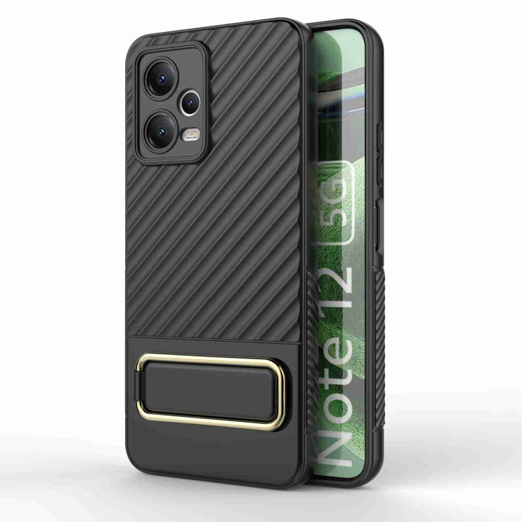 For Xiaomi Redmi Note 12 5G Global Wavy Textured Phone Case