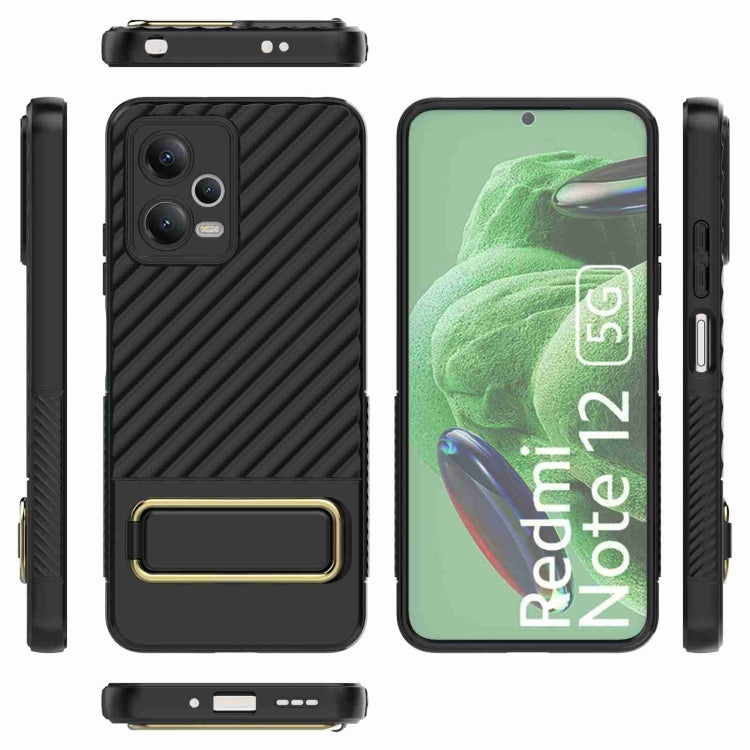 For Xiaomi Redmi Note 12 5G Global Wavy Textured Phone Case