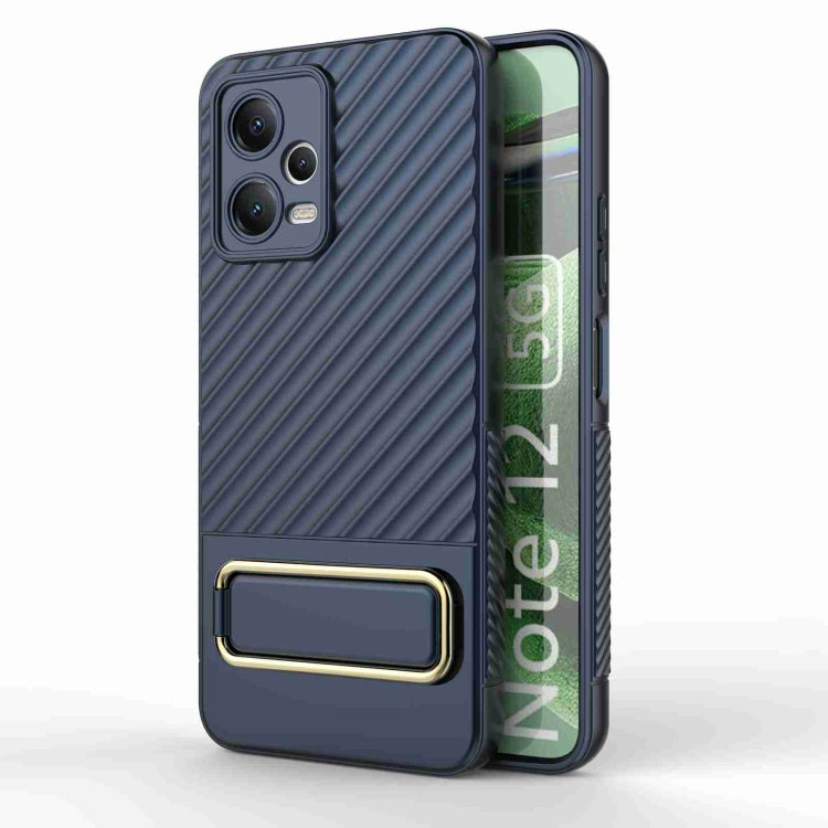 For Xiaomi Redmi Note 12 5G Global Wavy Textured Phone Case