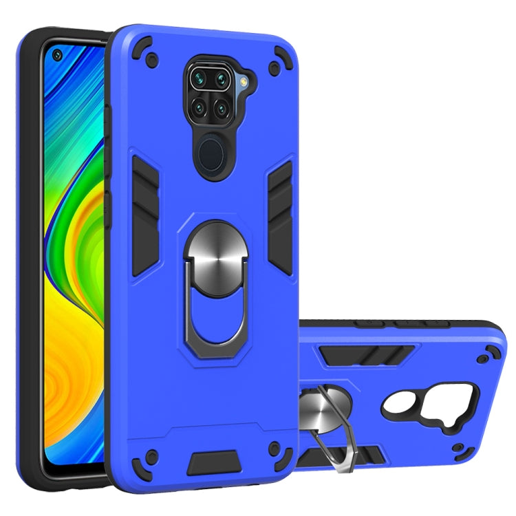 For Xiaomi Redmi Note 9 2 in 1 Armour Series PC + TPU Protective Case with Ring Holder