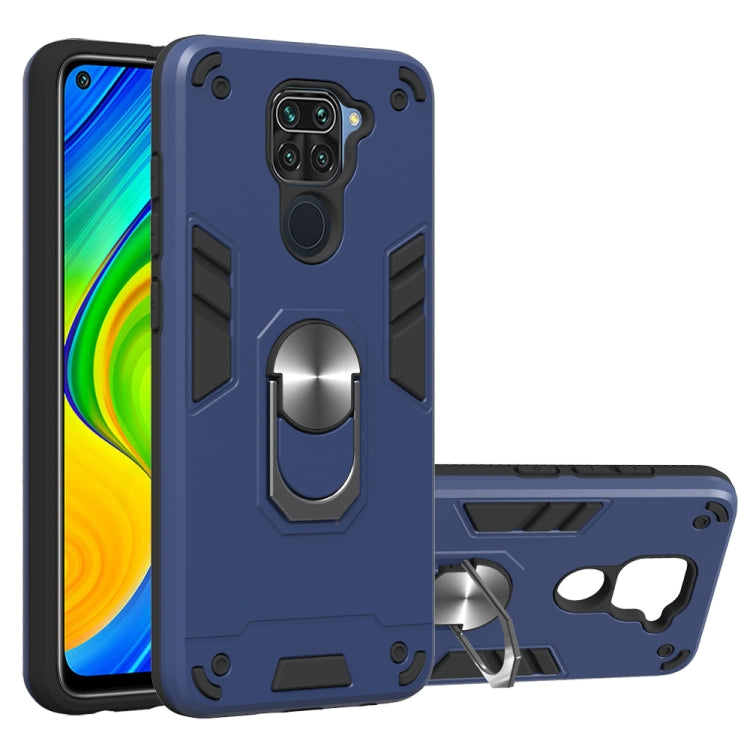 For Xiaomi Redmi Note 9 2 in 1 Armour Series PC + TPU Protective Case with Ring Holder