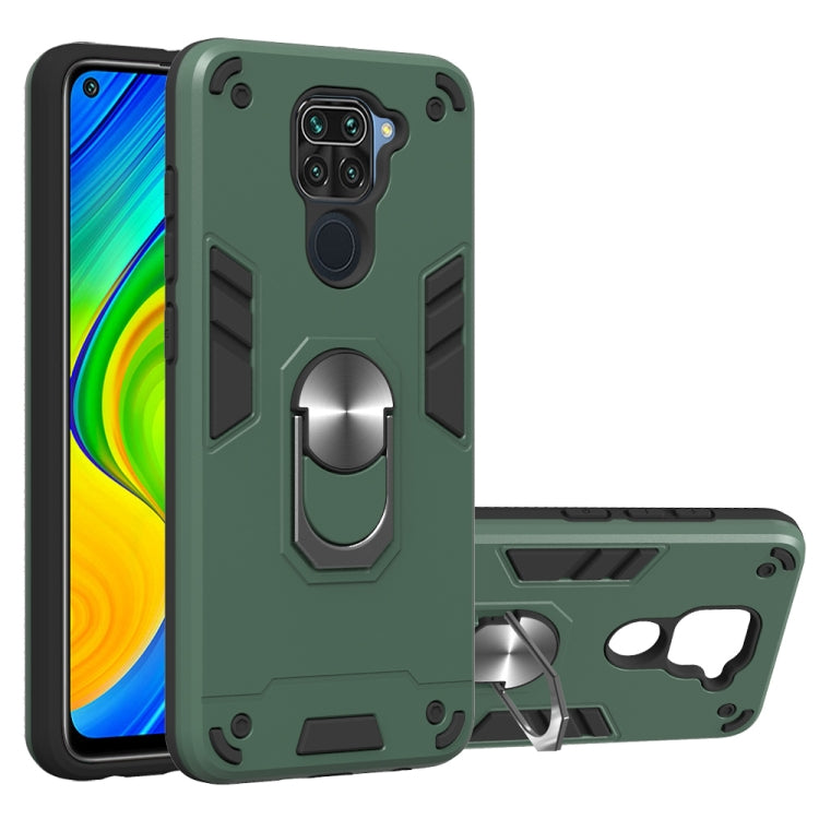 For Xiaomi Redmi Note 9 2 in 1 Armour Series PC + TPU Protective Case with Ring Holder