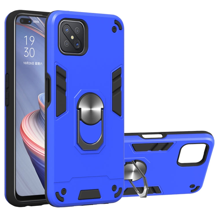 For OPPO A92s 2 in 1 Armour Series PC + TPU Protective Case with Ring Holder