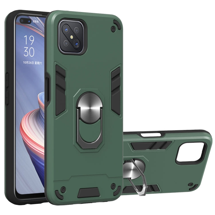 For OPPO A92s 2 in 1 Armour Series PC + TPU Protective Case with Ring Holder