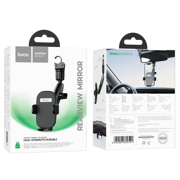 hoco H17 Waves Rearview Mirror Car Holder(Black)