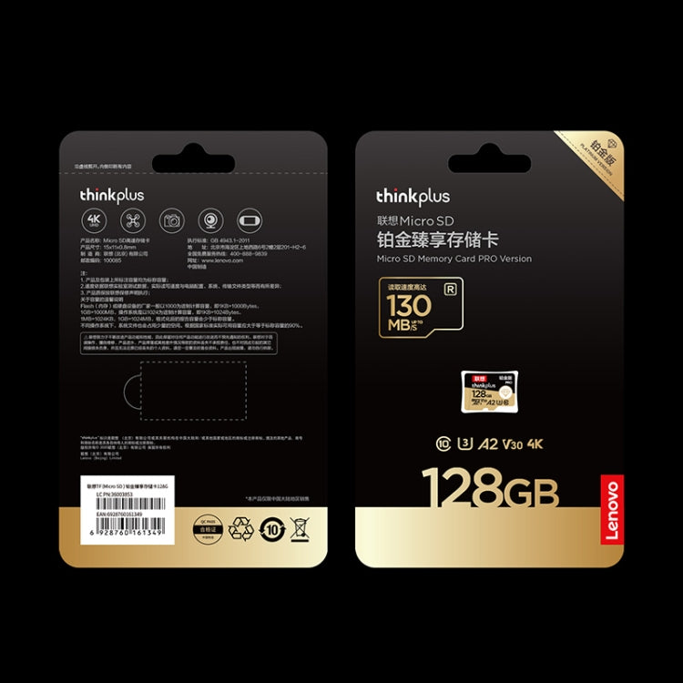 Lenovo TF / Micro SD High Speed Memory Card Pro Version, Memory: