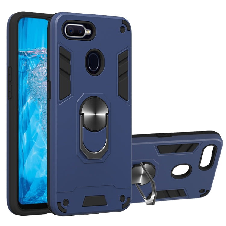 For OPPO F9 & F9 Pro 2 in 1 Armour Series PC + TPU Protective Case with Ring Holder