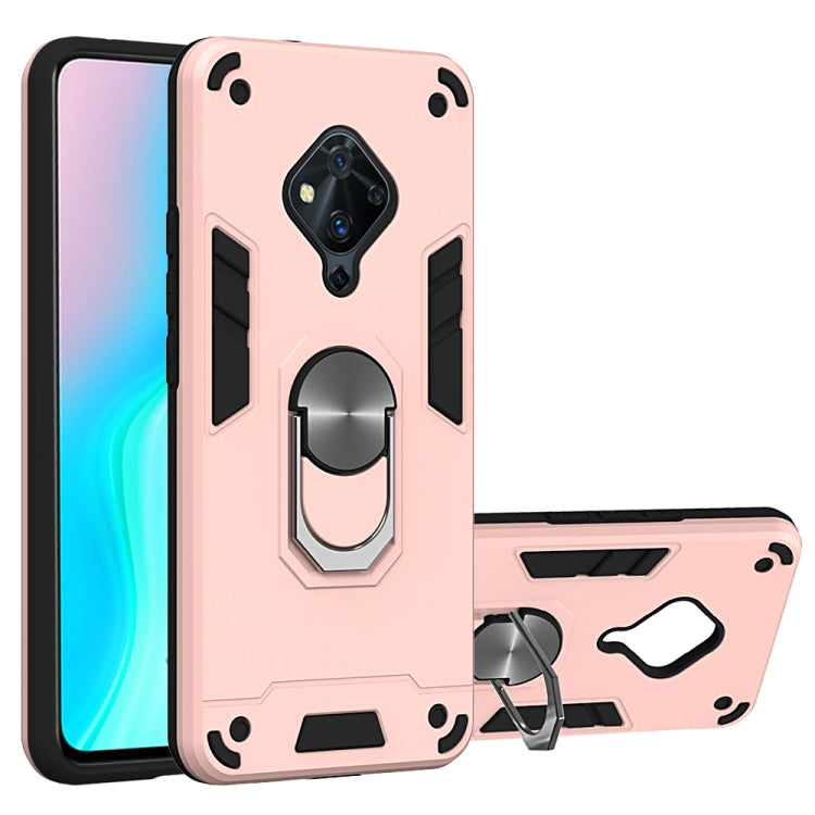 For vivo S5 2 in 1 Armour Series PC + TPU Protective Case with Ring Holder