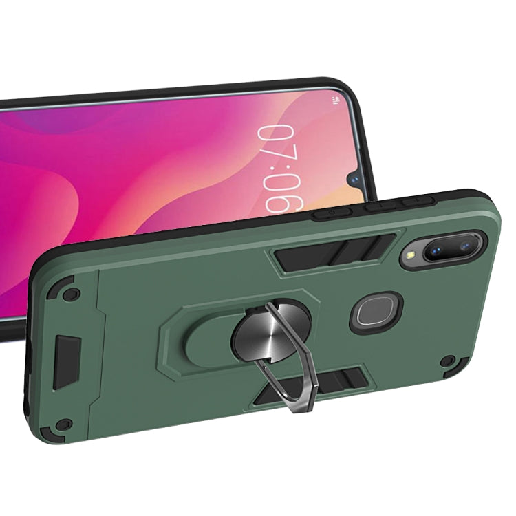 For vivo V11i 2 in 1 Armour Series PC + TPU Protective Case with Ring Holder