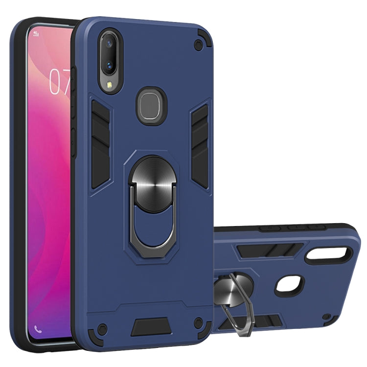 For vivo V11i 2 in 1 Armour Series PC + TPU Protective Case with Ring Holder
