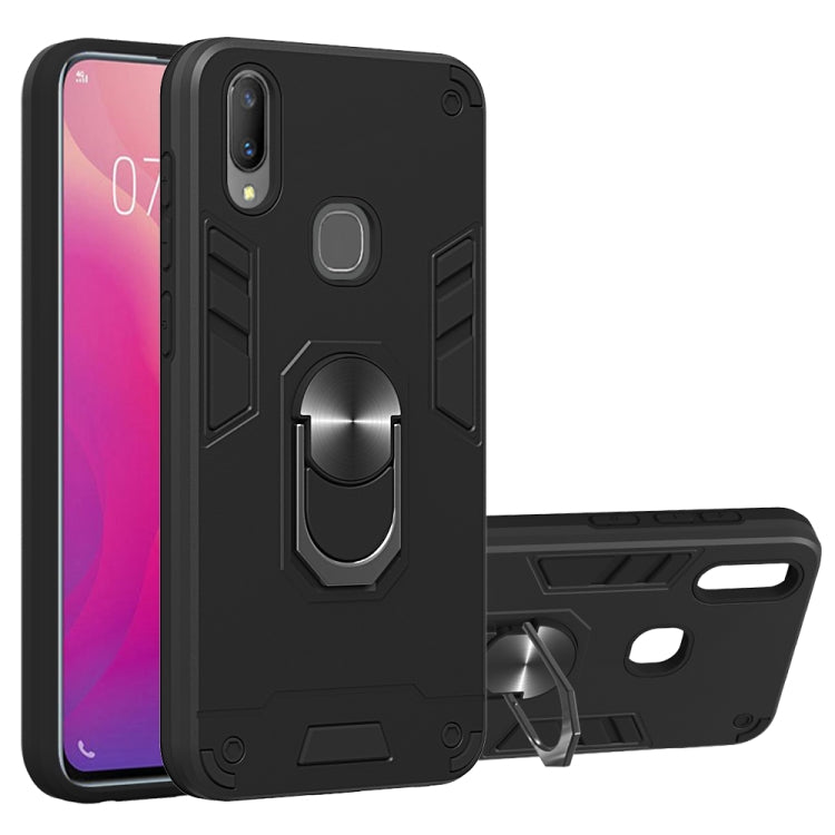 For vivo V11i 2 in 1 Armour Series PC + TPU Protective Case with Ring Holder