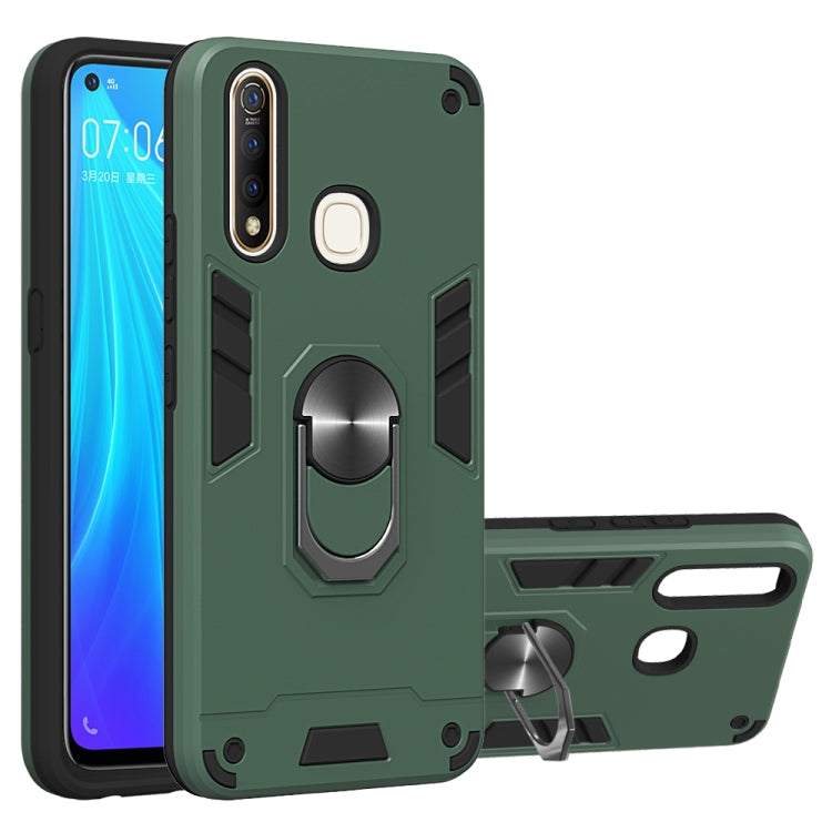 For vivo Z5x / Z1 Pro 2 in 1 Armour Series PC + TPU Protective Case with Ring Holder