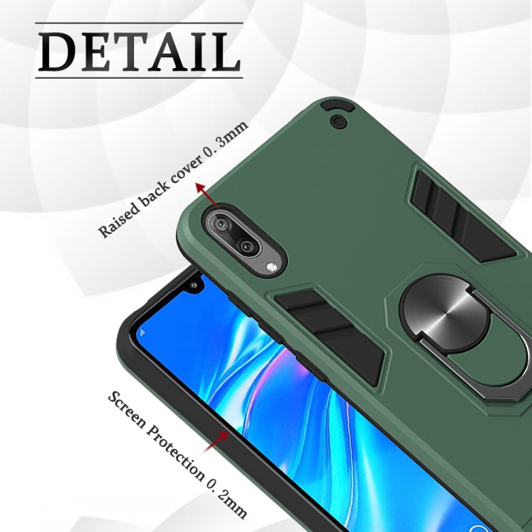 For Huawei Y7 Pro (2019) 2 in 1 Armour Series PC + TPU Protective Case with Ring Holder