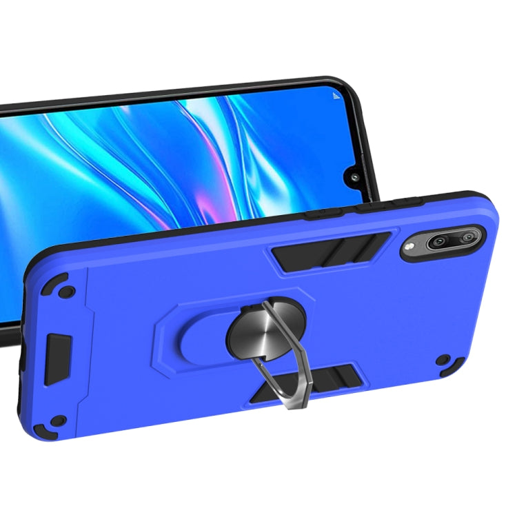 For Huawei Y7 Pro (2019) 2 in 1 Armour Series PC + TPU Protective Case with Ring Holder