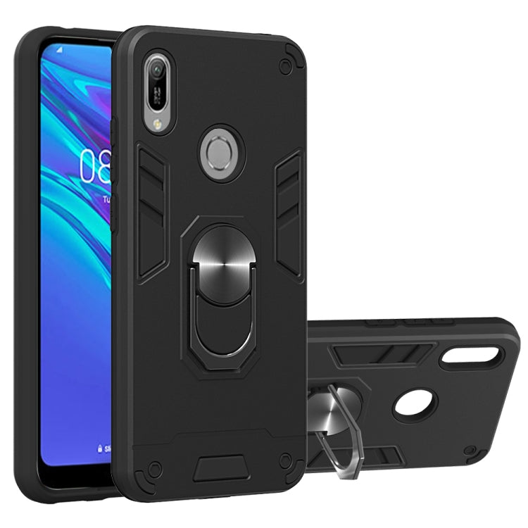 For Huawei Honor 8A / Y6 (2019) 2 in 1 Armour Series PC + TPU Protective Case with Ring Holder