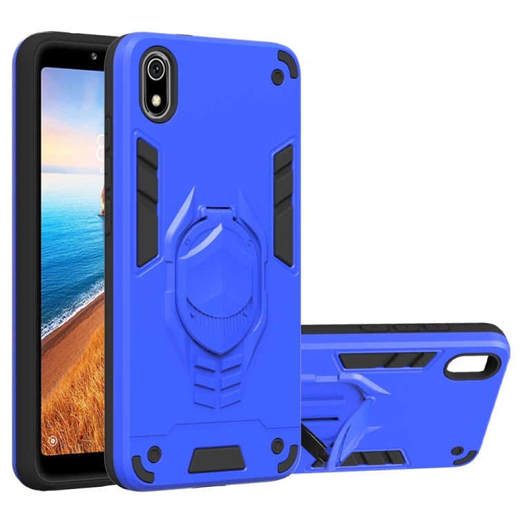 For Xiaomi Redmi 7A 2 in 1 Armor Knight Series PC + TPU Protective Case with Invisible Holder