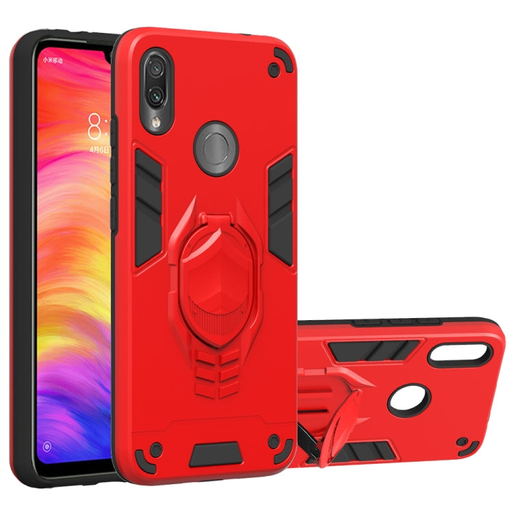 For Xiaomi Redmi Note 7 2 in 1 Armor Knight Series PC + TPU Protective Case with Invisible Holder
