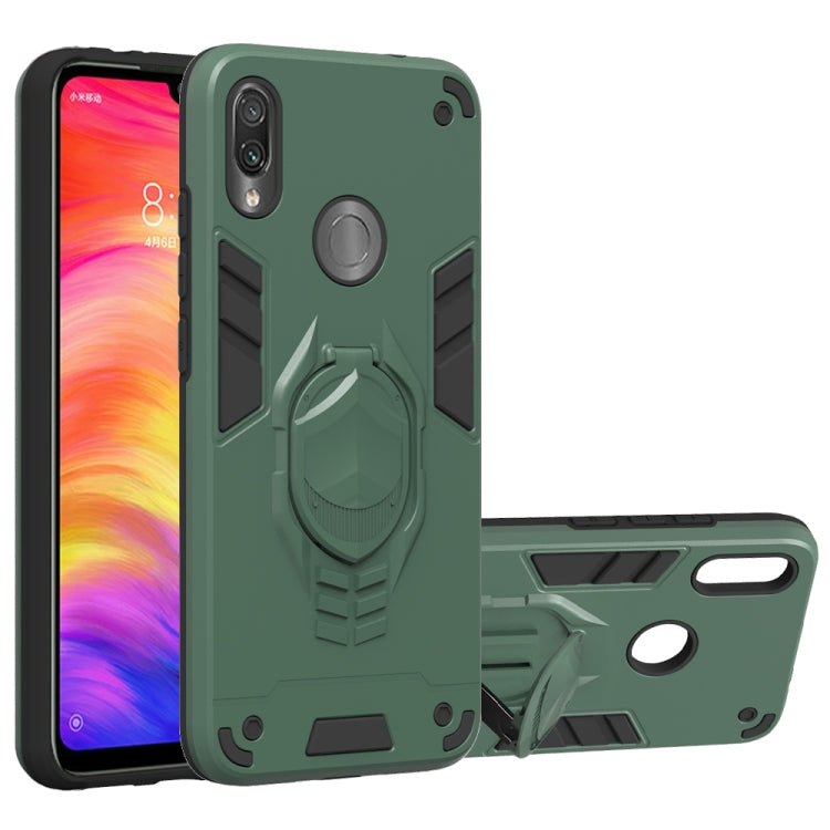 For Xiaomi Redmi Note 7 2 in 1 Armor Knight Series PC + TPU Protective Case with Invisible Holder
