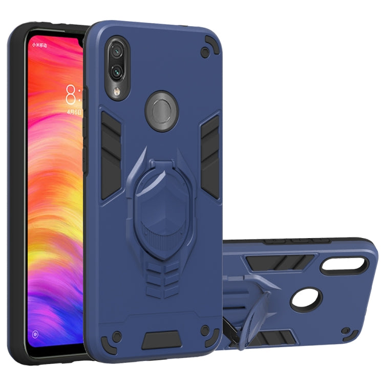For Xiaomi Redmi Note 7 2 in 1 Armor Knight Series PC + TPU Protective Case with Invisible Holder