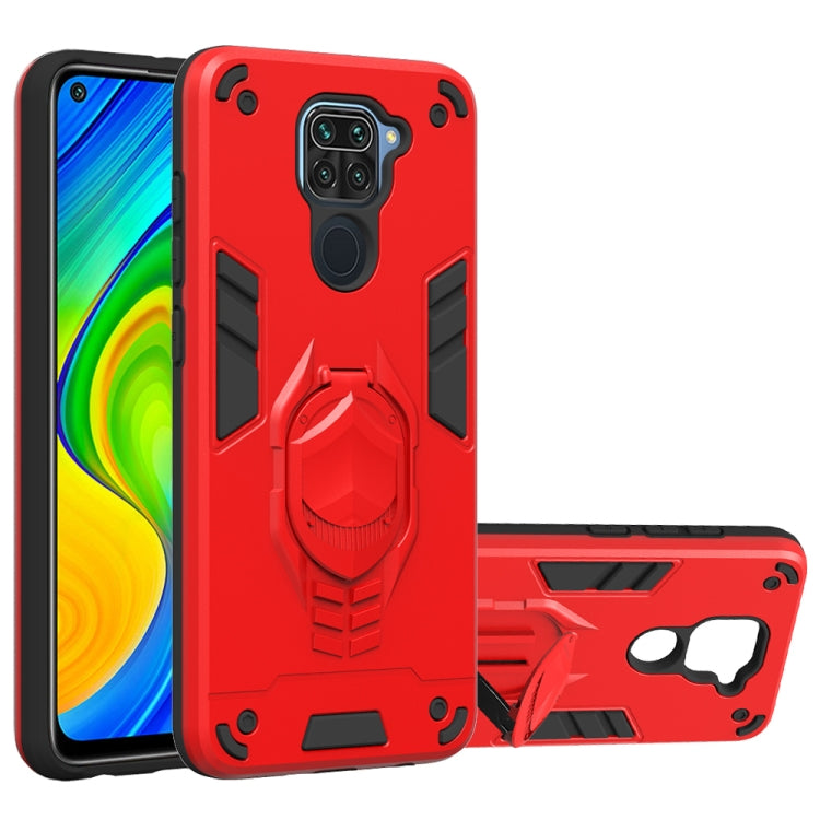 For Xiaomi Redmi Note 9 2 in 1 Armor Knight Series PC + TPU Protective Case with Invisible Holder