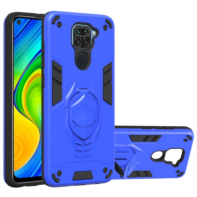 For Xiaomi Redmi Note 9 2 in 1 Armor Knight Series PC + TPU Protective Case with Invisible Holder
