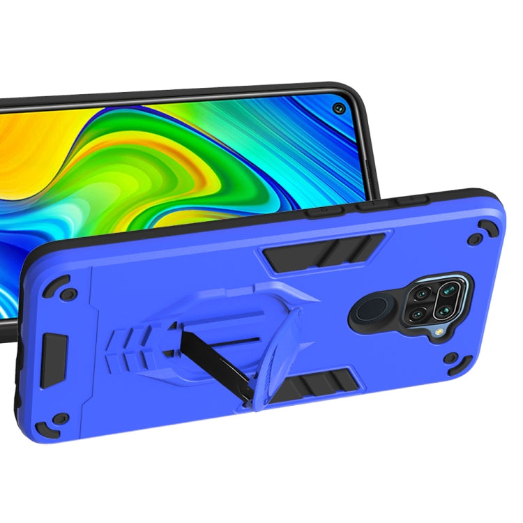 For Xiaomi Redmi Note 9 2 in 1 Armor Knight Series PC + TPU Protective Case with Invisible Holder