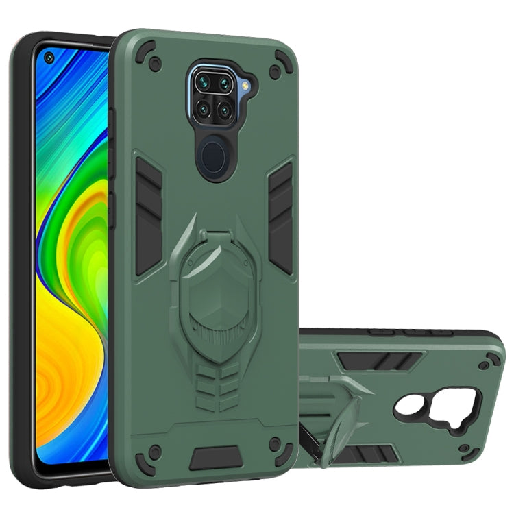 For Xiaomi Redmi Note 9 2 in 1 Armor Knight Series PC + TPU Protective Case with Invisible Holder
