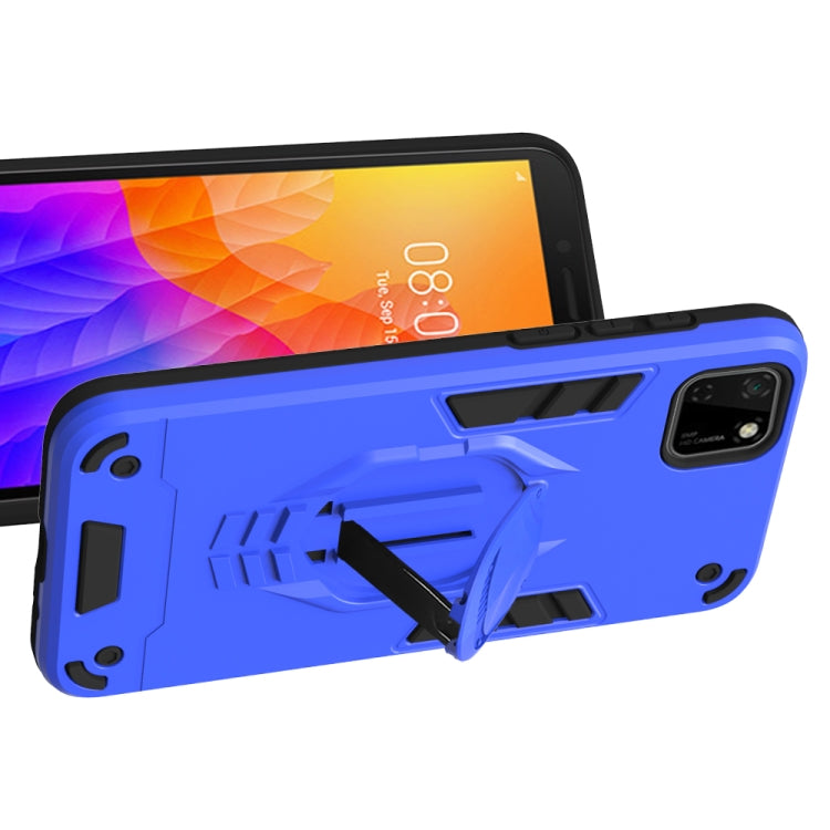 For Huawei Y5p (2020) 2 in 1 Armor Knight Series PC + TPU Protective Case with Invisible Holder