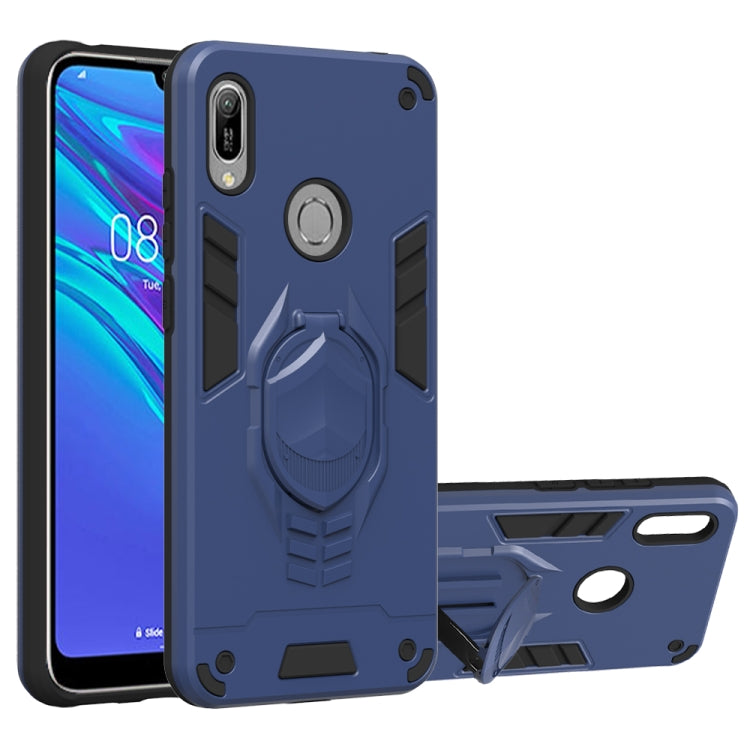 For Huawei Y6 (2019) 2 in 1 Armor Knight Series PC + TPU Protective Case with Invisible Holder