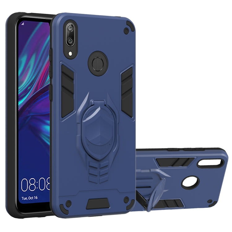 For Huawei Y7 (2019) 2 in 1 Armor Knight Series PC + TPU Protective Case with Invisible Holder
