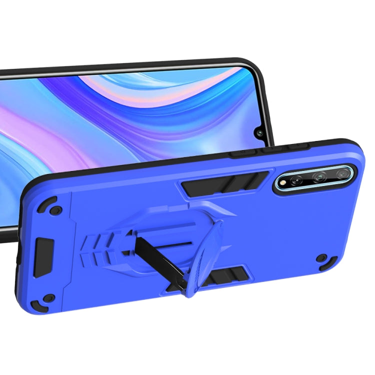 For Huawei Y8p (2020) 2 in 1 Armor Knight Series PC + TPU Protective Case with Invisible Holder
