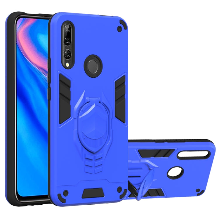 For Huawei Y9 Prime (2019) 2 in 1 Armor Knight Series PC + TPU Protective Case with Invisible Holder