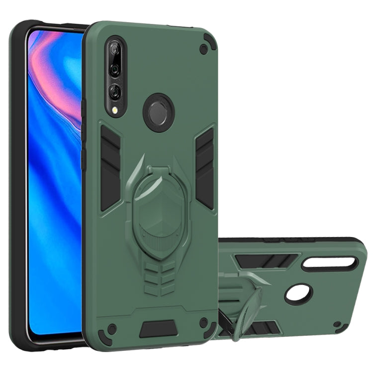 For Huawei Y9 Prime (2019) 2 in 1 Armor Knight Series PC + TPU Protective Case with Invisible Holder