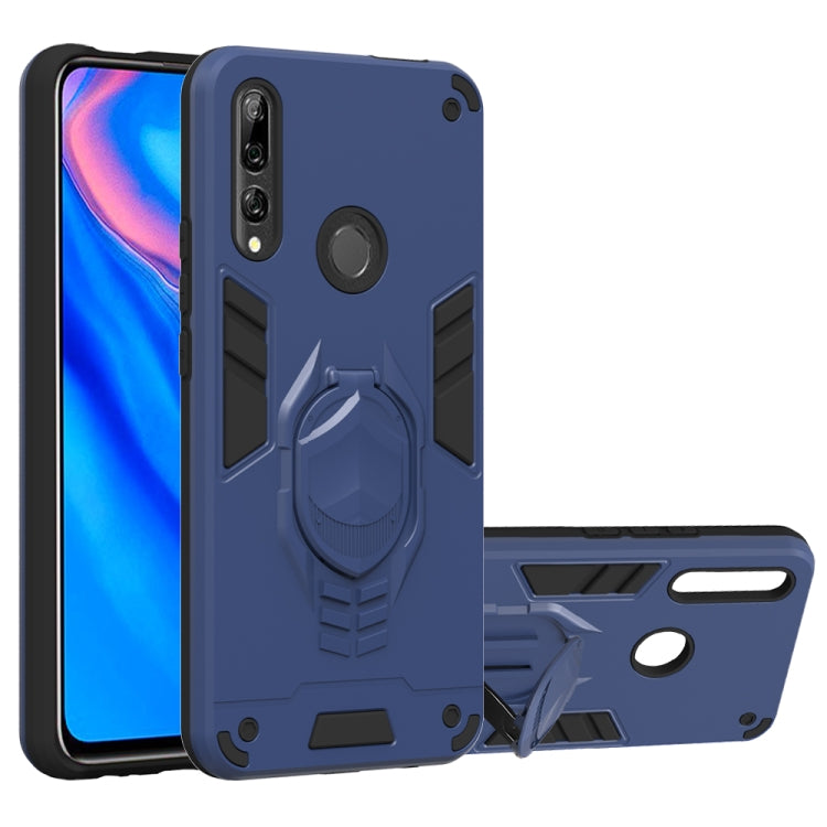 For Huawei Y9 Prime (2019) 2 in 1 Armor Knight Series PC + TPU Protective Case with Invisible Holder