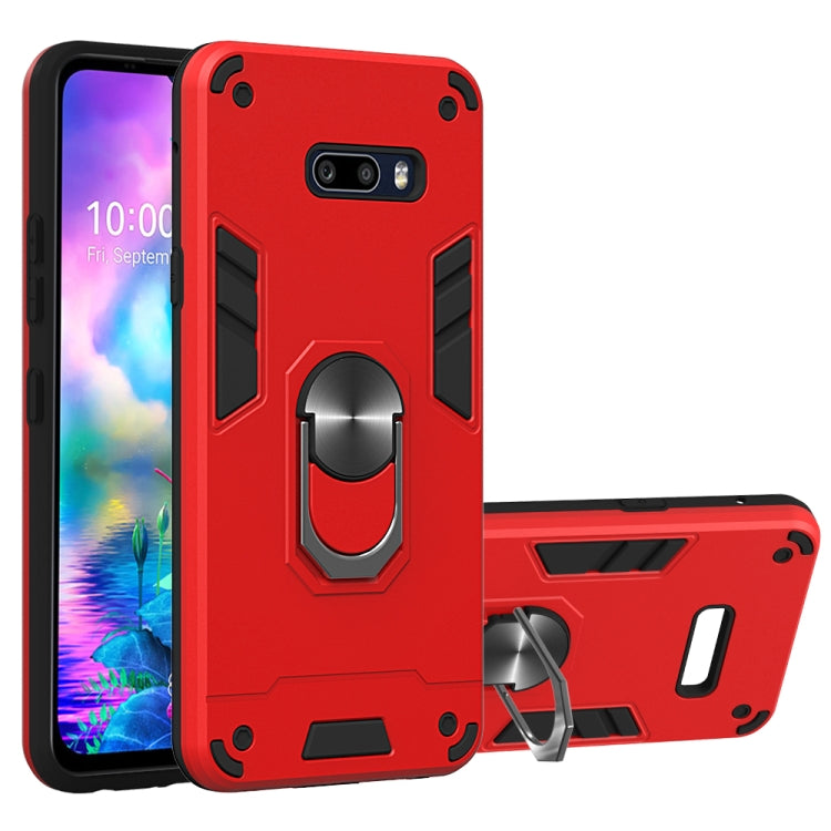 For LG G8X ThinQ / V50S ThinQ 2 in 1 Armour Series PC + TPU Protective Case with Ring Holder