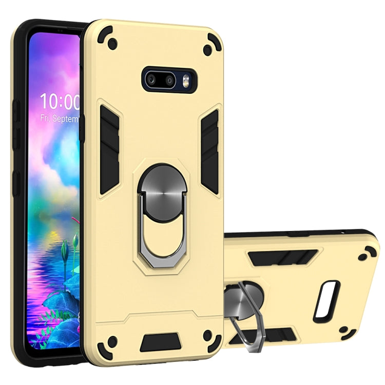 For LG G8X ThinQ / V50S ThinQ 2 in 1 Armour Series PC + TPU Protective Case with Ring Holder