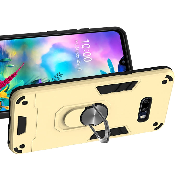 For LG G8X ThinQ / V50S ThinQ 2 in 1 Armour Series PC + TPU Protective Case with Ring Holder