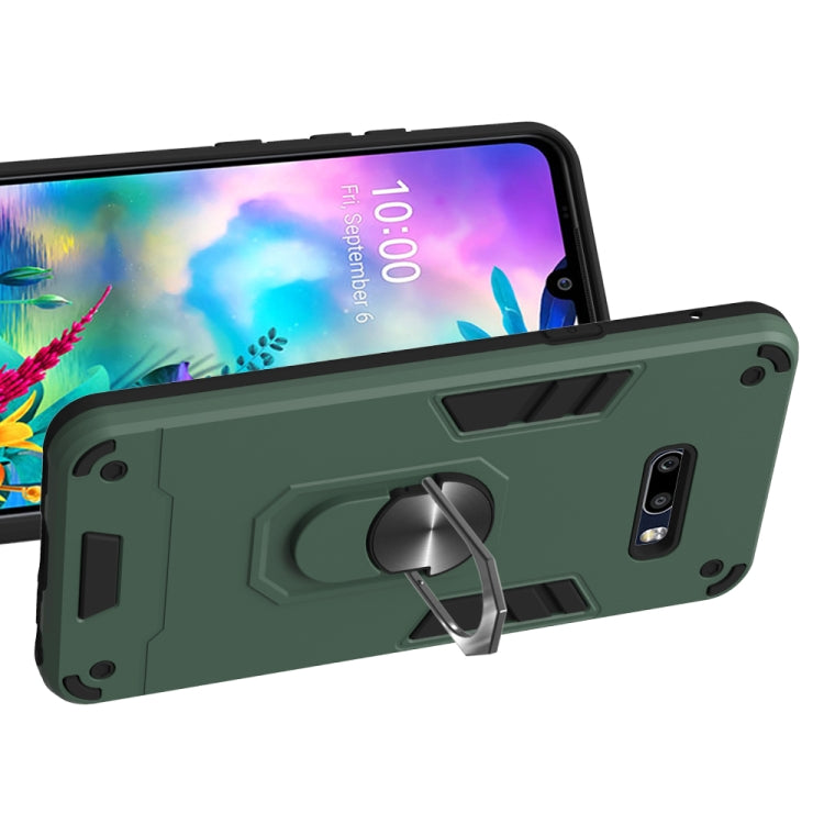 For LG G8X ThinQ / V50S ThinQ 2 in 1 Armour Series PC + TPU Protective Case with Ring Holder