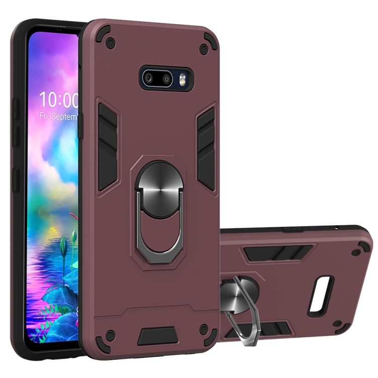 For LG G8X ThinQ / V50S ThinQ 2 in 1 Armour Series PC + TPU Protective Case with Ring Holder