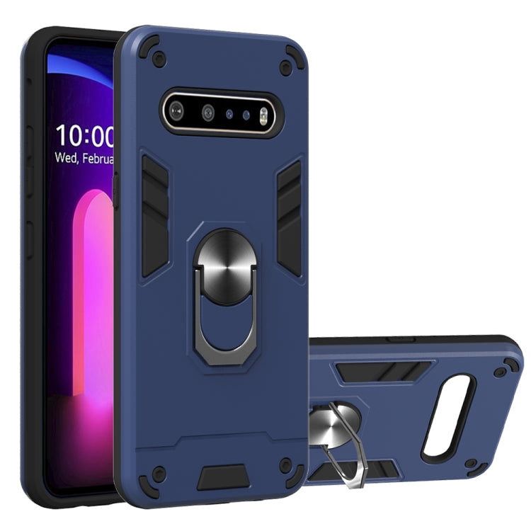 For LG V60 ThinQ 5G 2 in 1 Armour Series PC + TPU Protective Case with Ring Holder
